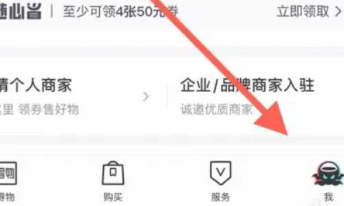 得物怎么申请退换货