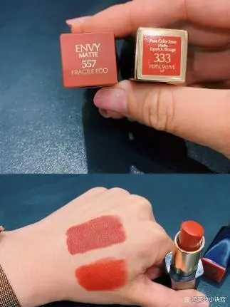雅诗兰黛333好看还是557好看 雅诗兰黛333好看还是557好看