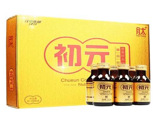 初元口服液什么时间喝最好？初元口服液有可能引起便秘吗