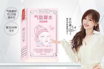 膜法世家是哪个国家的?膜法世家是什么档次 膜法世家是哪个国家的?膜法世家是什么档次