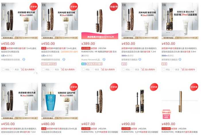 赫莲娜的睫毛膏怎么样