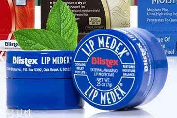 润唇膏怎么挑选？润唇膏注意事项