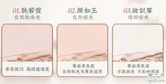 滋色粉饼和花西子散粉哪个好用？资色粉饼和花西子散粉买哪个