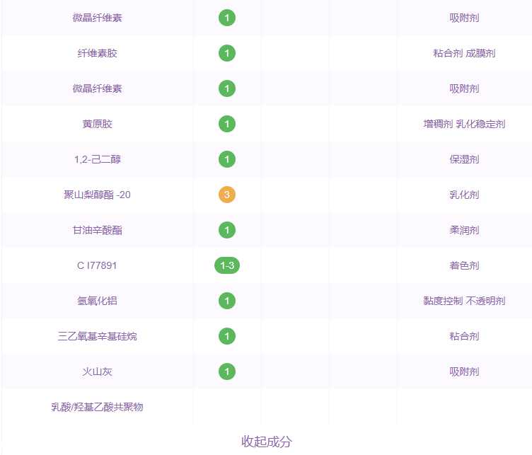 悦诗风吟面膜棒怎么用