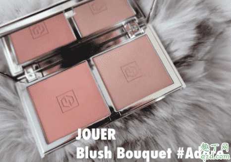 Jouer双色腮红adore好用吗 Jouer双色腮红adore好用吗