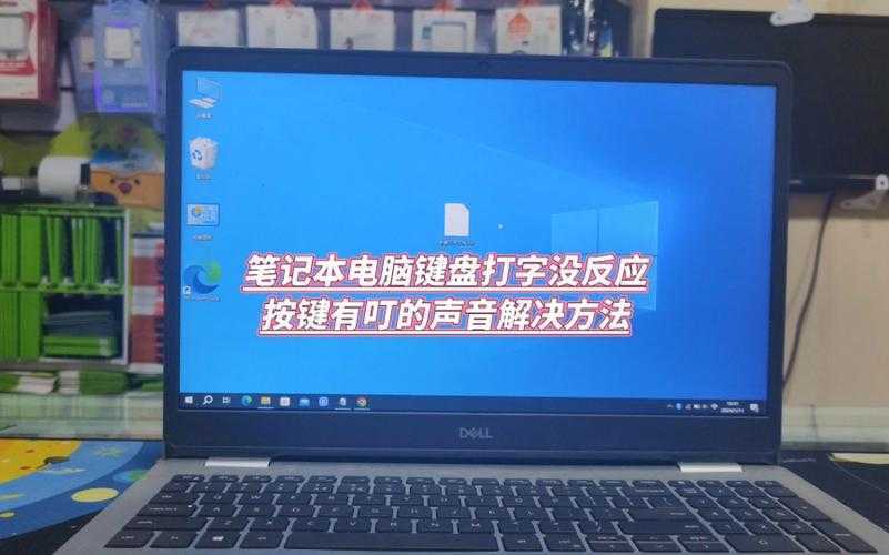 笔记本电脑不能打字怎么办