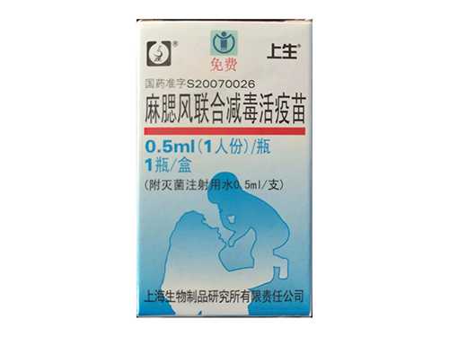 麻腮风疫苗的禁忌 麻腮风疫苗有灭活的吗 麻腮风疫苗的禁忌 麻腮风疫苗有灭活的吗