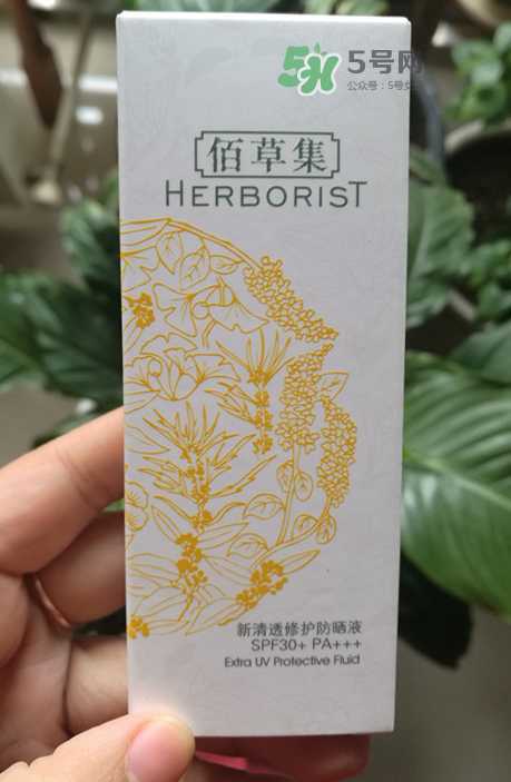 佰草集防晒乳液怎么用?佰草集防晒乳液怎么样? 佰草集防晒乳液怎么用?佰草集防晒乳液怎么样?