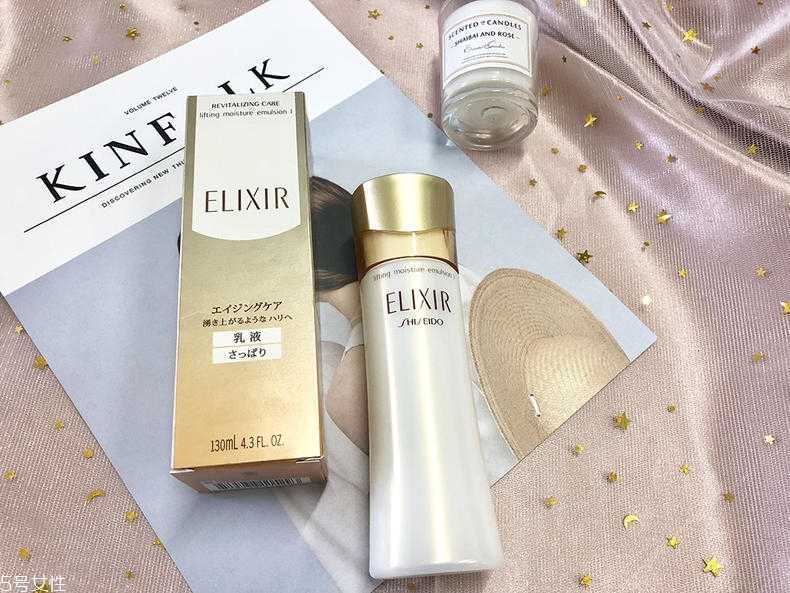 怡丽丝尔水乳哪个好用