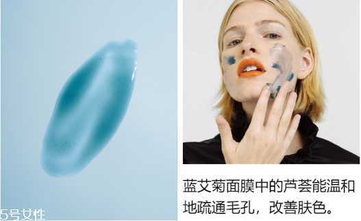 herbivore天然艾菊面膜怎么样 herbivore天然艾菊面膜怎么样