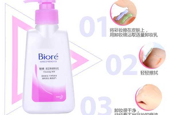 碧柔适合什么年龄 碧柔适合什么年龄