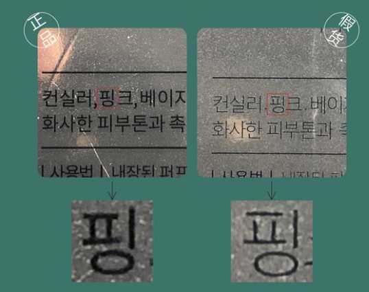 dpc豹纹气垫真假怎么分辨 dpc豹纹气垫真假怎么分辨