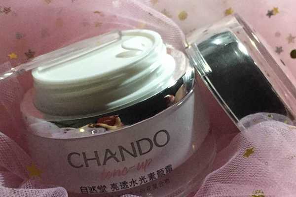 自然堂素颜霜功效