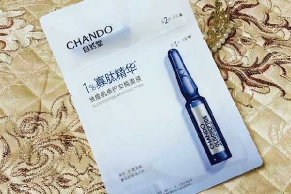 自然堂安瓶面膜适合什么年龄段使用