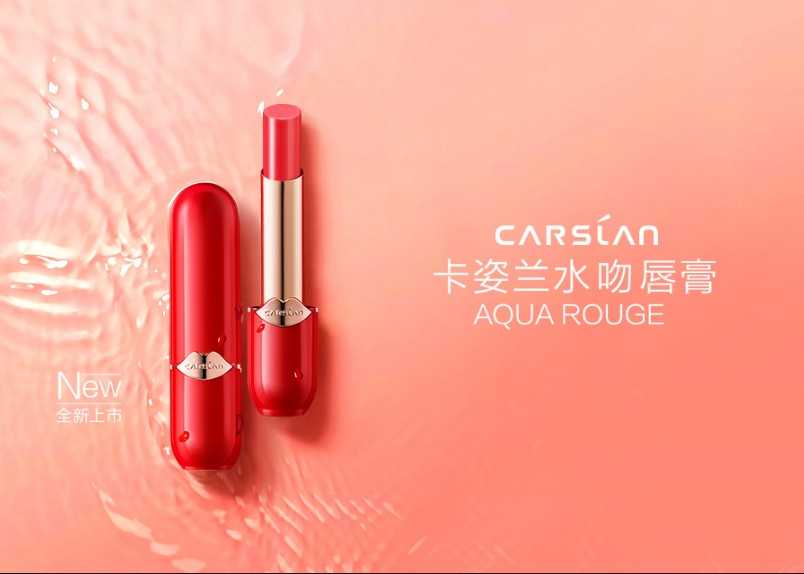 卡姿兰是哪个国家的品牌?怎么样? 卡姿兰是哪个国家的品牌?怎么样?