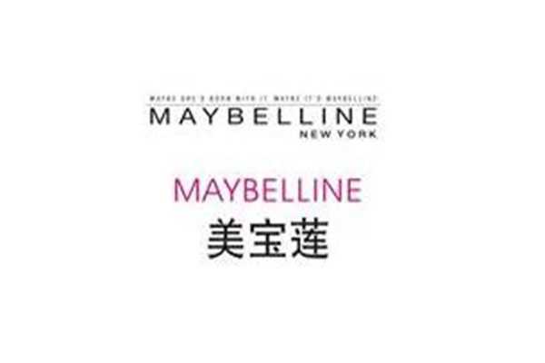 美宝莲口红档次很低吗 美宝莲口红档次很低吗