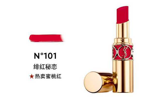 YSL圆管101好看吗?YSL圆管101适合什么年龄段 YSL圆管101好看吗?YSL圆管101适合什么年龄段