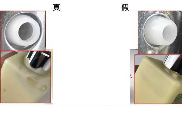 倩碧黄油怎么辨别真假 倩碧黄油怎么辨别真假