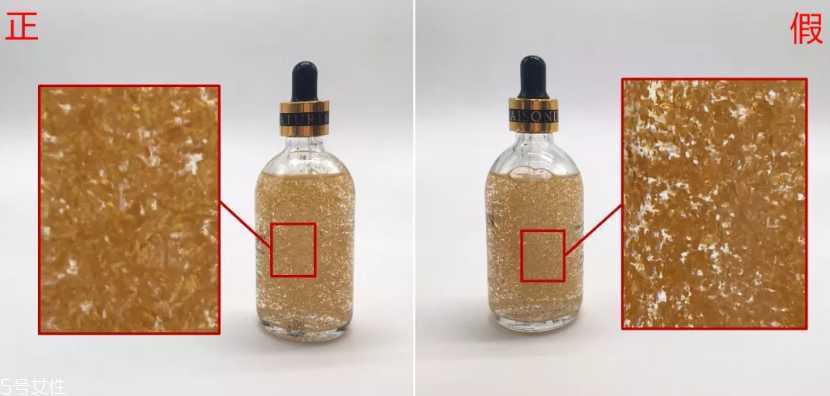 思肤秀24k黄金精华真假辨别 6张图看出假货