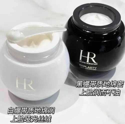 赫莲娜白绷带黑绷带区别 赫莲娜白绷带黑绷带区别