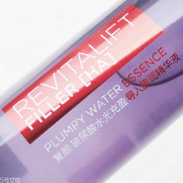 欧莱雅膨膨水是精华吗 欧莱雅玻尿酸膨膨水测评