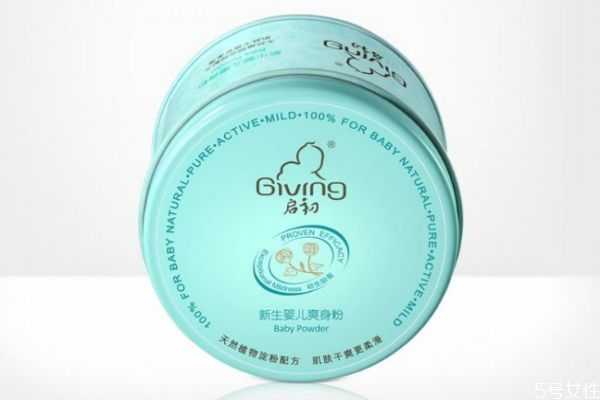 启初爽身粉好不好？启初爽身粉的主要成分