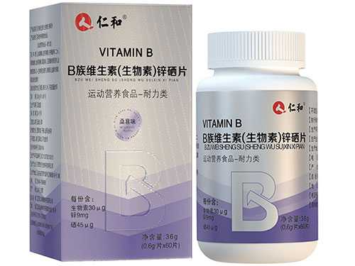 仁和b族维生素生物素锌硒片有什么作用?仁和B族维生素生物素锌硒片能提高x功能吗 仁和b族维生素生物素锌硒片有什么作用?仁和B族维生素生物素锌硒片能提高x功能吗