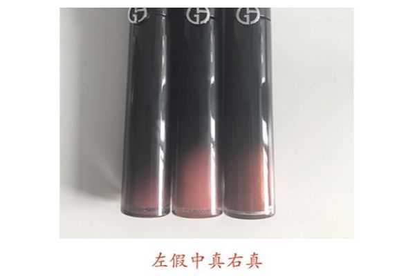 armani唇釉黑管真假对比方法