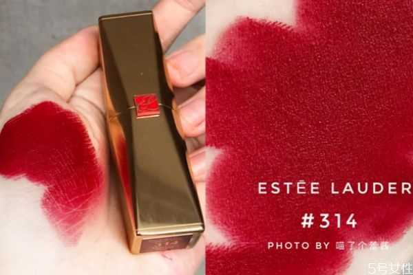 雅诗兰黛314口红怎么样 雅诗兰黛314试色