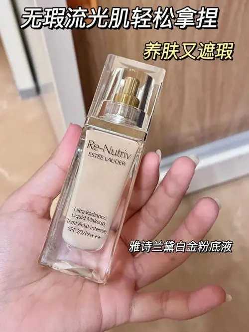 suqqu粉霜和雅诗兰黛白金粉底液哪个好用 suqqu粉霜和雅诗兰黛白金粉底液哪个好用