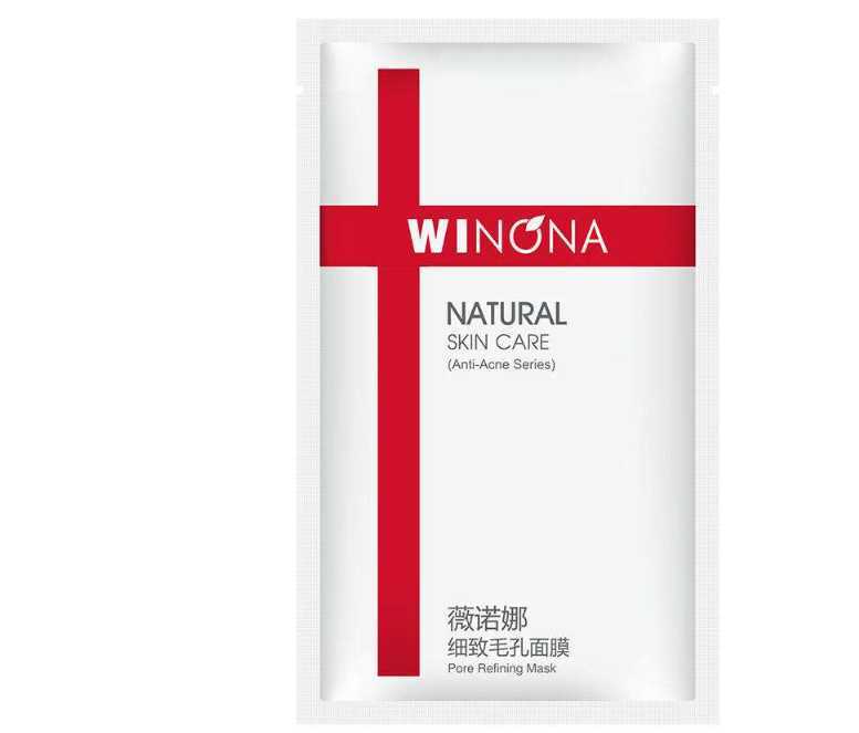 薇诺娜熊果苷面膜怎么样?薇诺娜熊果苷面膜适合年龄 薇诺娜熊果苷面膜怎么样?薇诺娜熊果苷面膜适合年龄