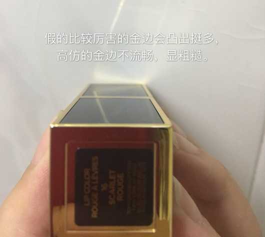 tf16适合唇色深的吗 tf16适合唇色深的吗