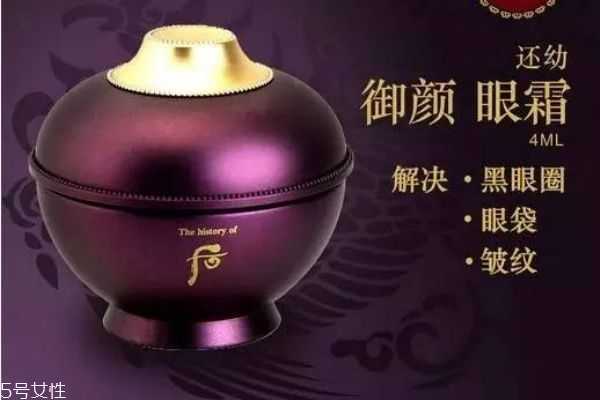 韩系的眼霜怎么样