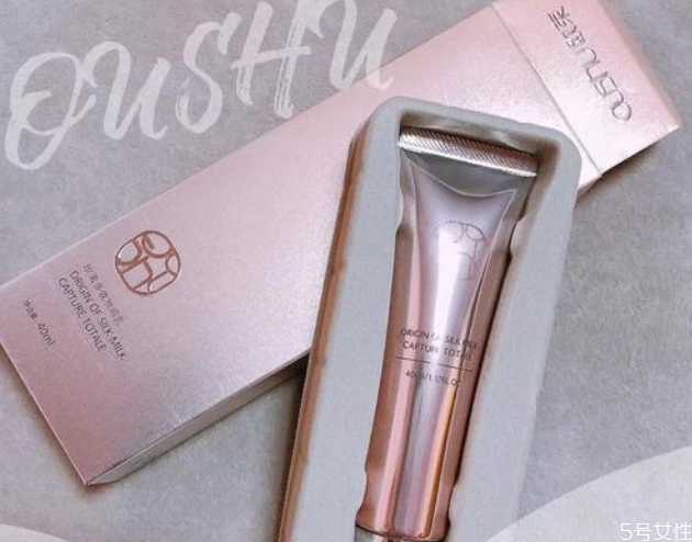 欧束妆前乳保质期几年?欧束妆前乳功效 欧束妆前乳保质期几年?欧束妆前乳功效