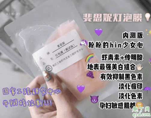 斐思妮灯泡膜敏感肌可以用吗?斐思妮灯泡膜用完脸很干怎么回事