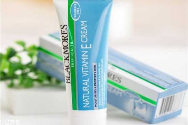 澳洲维e霜使用禁忌