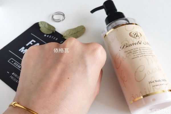 身体乳涂腋下有害吗？身体乳到底能不能美白
