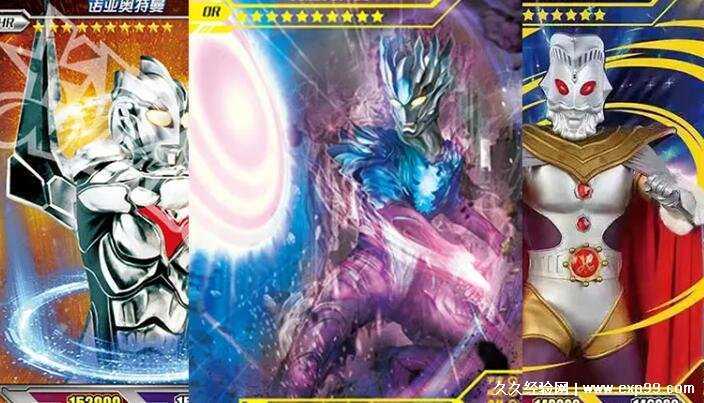 最难抽的奥特曼卡片,神秘四奥签名款USR买160包出 最难抽的奥特曼卡片,神秘四奥签名款USR买160包出