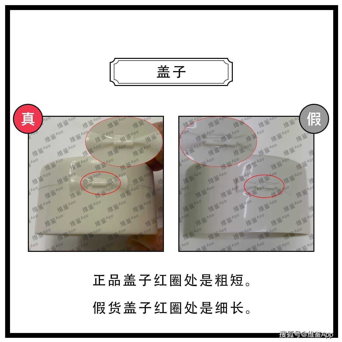 innisfree悦诗风吟绿茶洁面乳真假鉴别方法