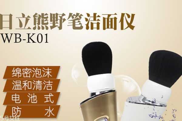 洁面仪会把毛孔变大吗