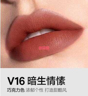 完美日记最火色号唇釉