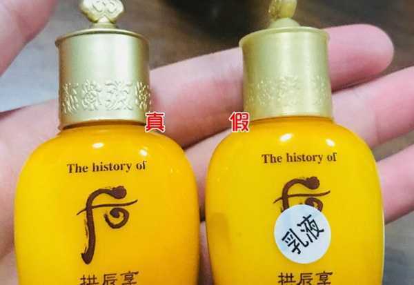 韩国whoo后黄瓶怎么区分真假？这几个方法可以试一试