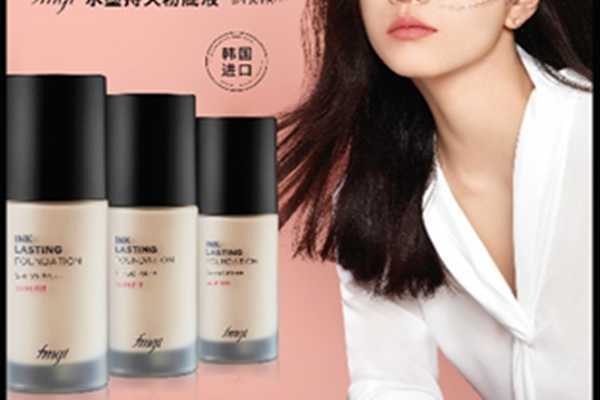 fmgt水墨粉底液是哪个国家的?fmgt水墨粉底液适合油皮吗 fmgt水墨粉底液是哪个国家的?fmgt水墨粉底液适合油皮吗