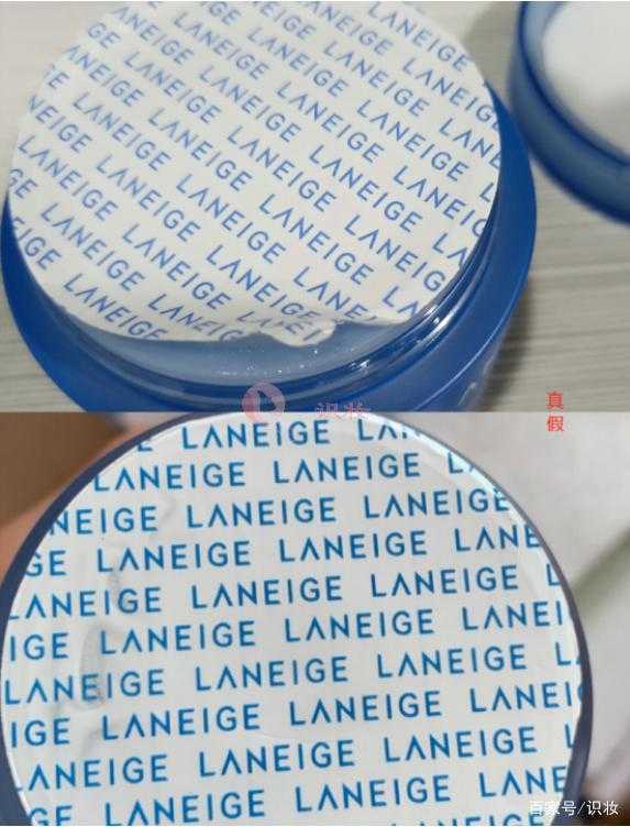 兰芝睡眠面膜真假鉴别方法 看这4个地方就行了