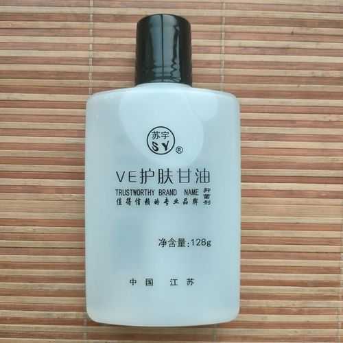 化妆用甘油好还是水乳好