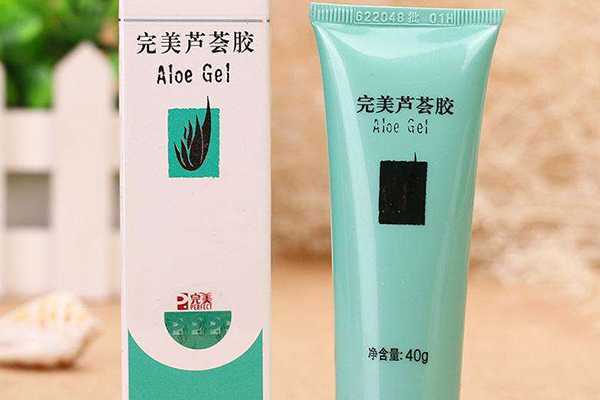 芦荟胶最好用的牌子