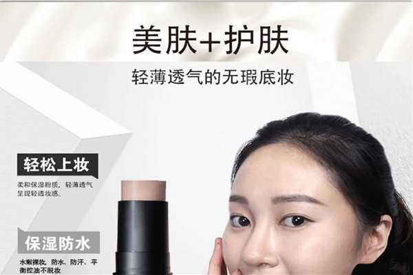 skinaz高光bb棒是哪个国家的?skinaz高光bb棒好用吗 skinaz高光bb棒是哪个国家的?skinaz高光bb棒好用吗