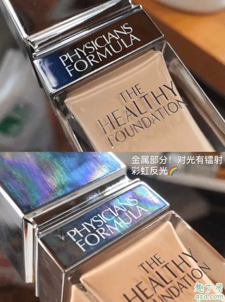 pf粉底液新版和旧版的区别 pf粉底液真假对比图 pf粉底液新版和旧版的区别 pf粉底液真假对比图