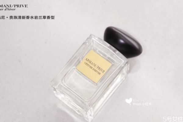 阿玛尼岩兰草香水适合男士吗