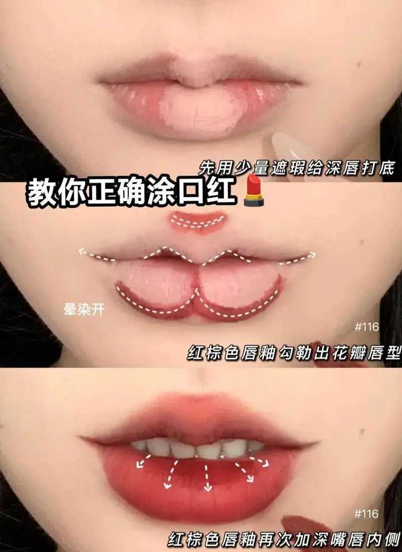 怎么涂口红饱满又好看?新手教程让你一学就会 怎么涂口红饱满又好看?新手教程让你一学就会